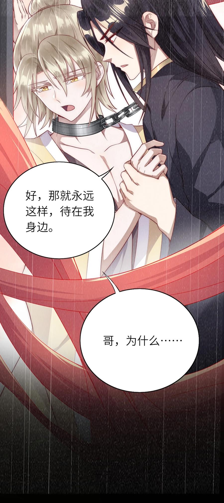 029 出席宴会13