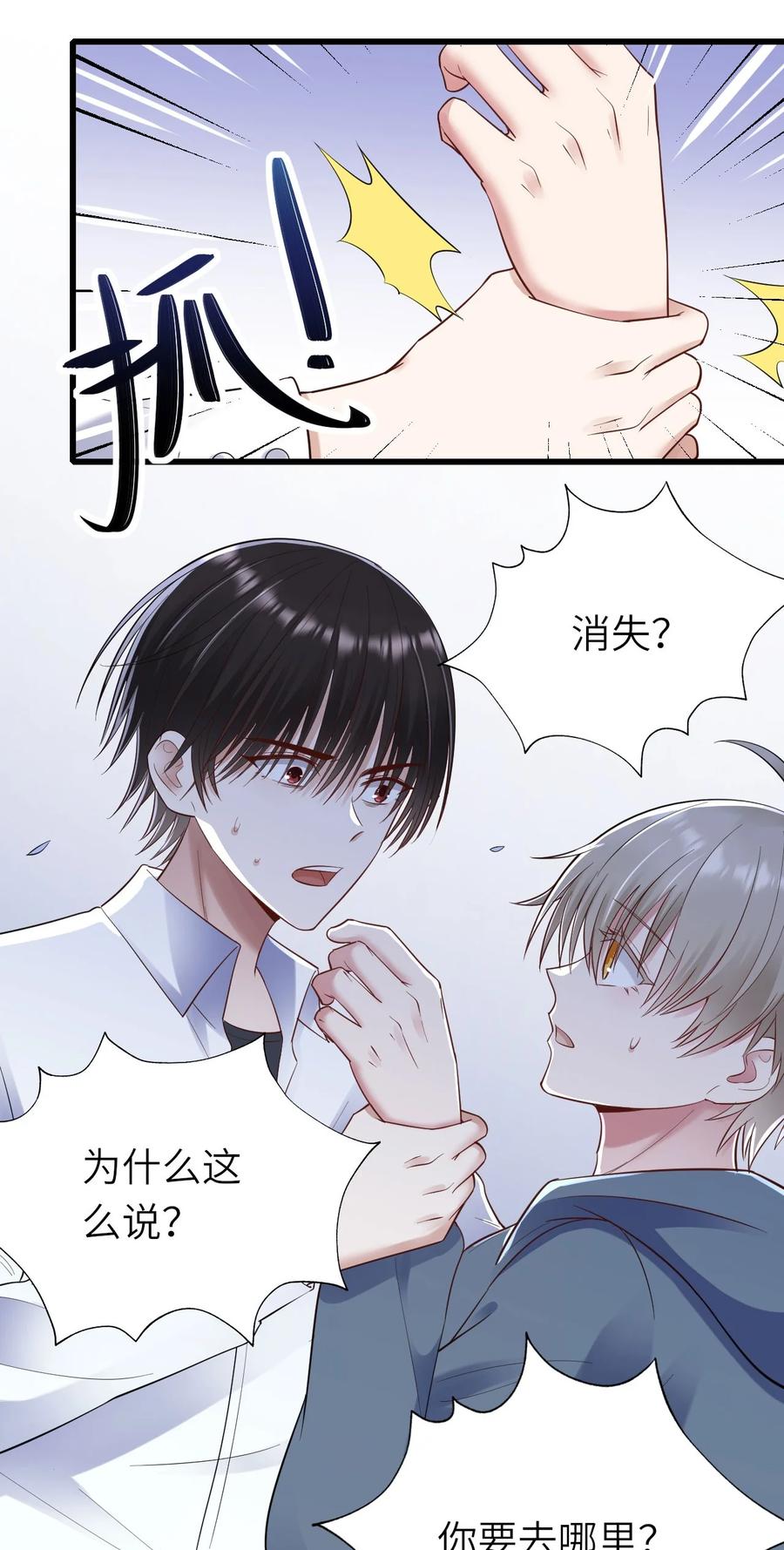 048 我会等你37
