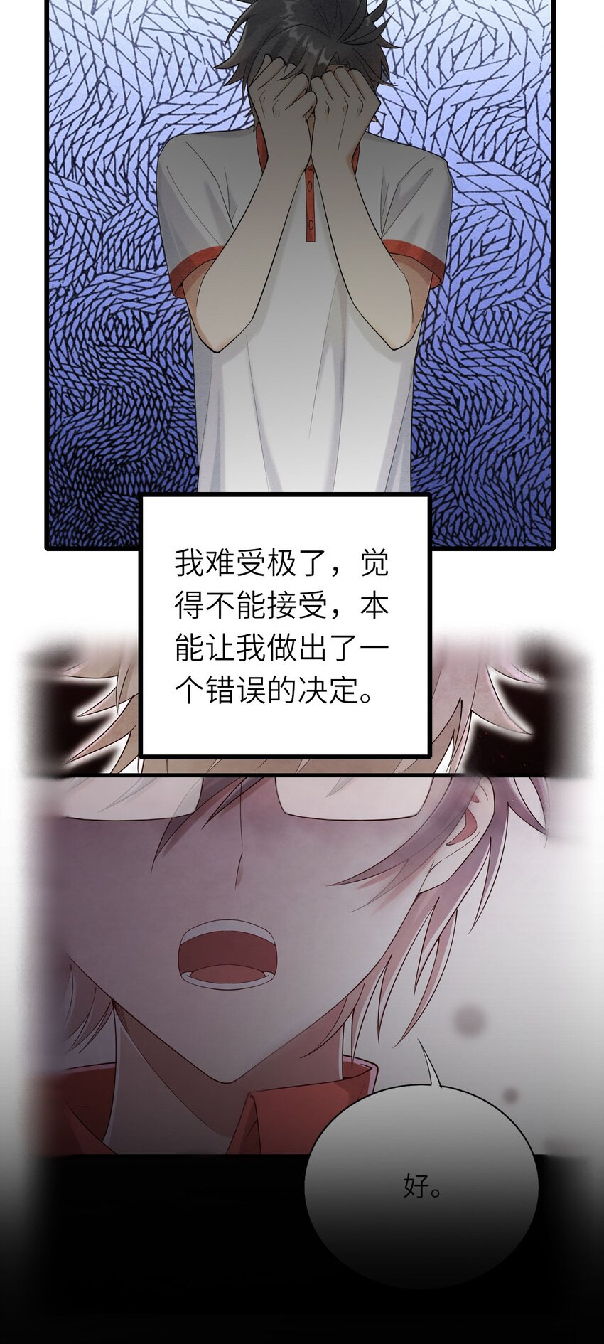 070予时，予你44