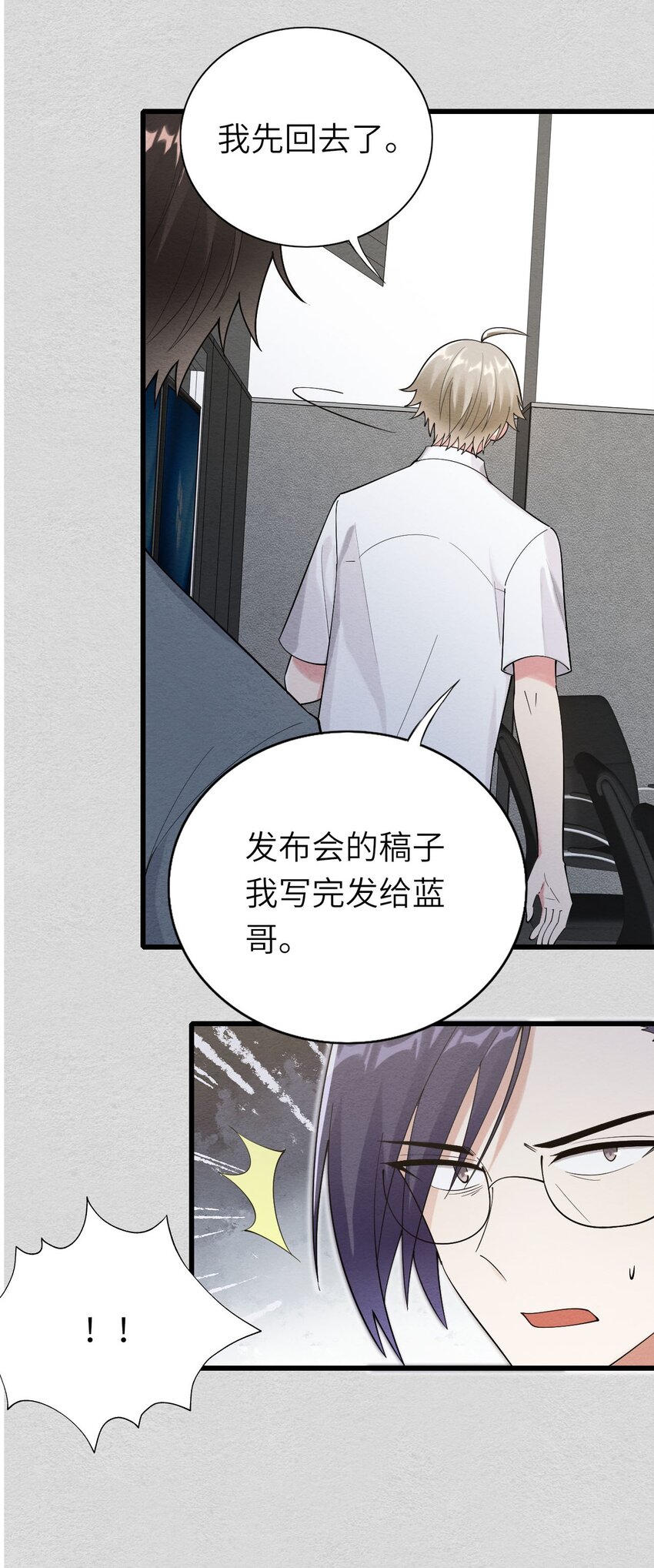 074你对不起我们13