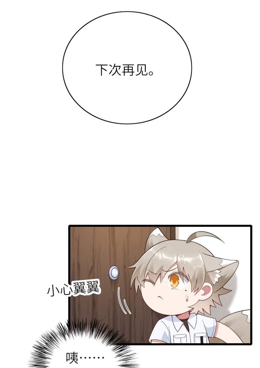 069没有可能21