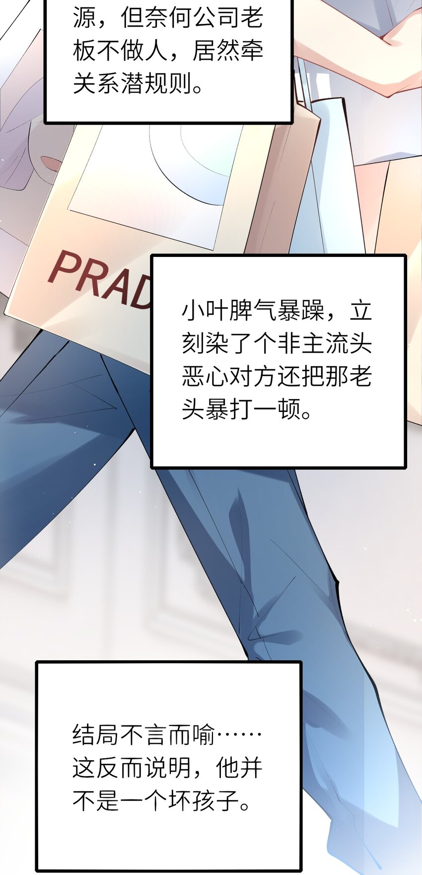 004 初次试镜4