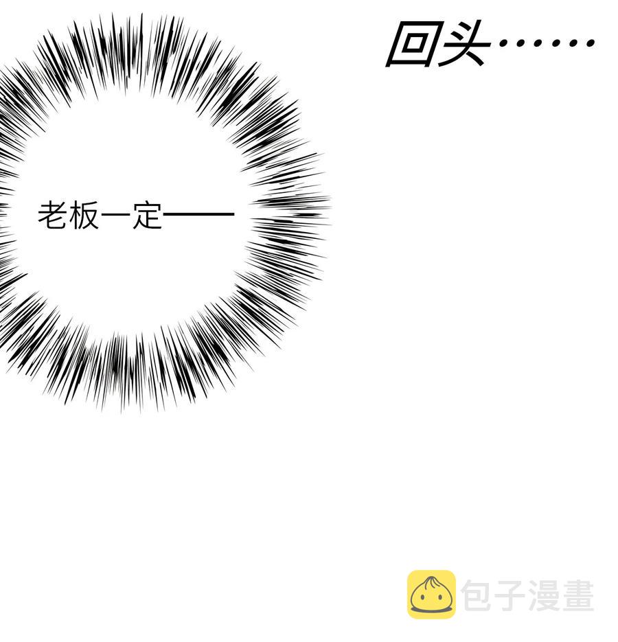 022 绯闻来了21