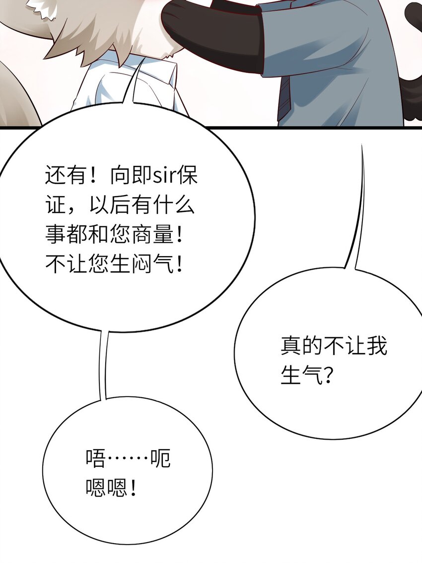 077 即家的惊喜6