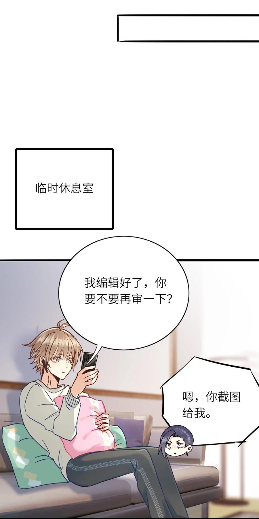 023 喜欢男人16