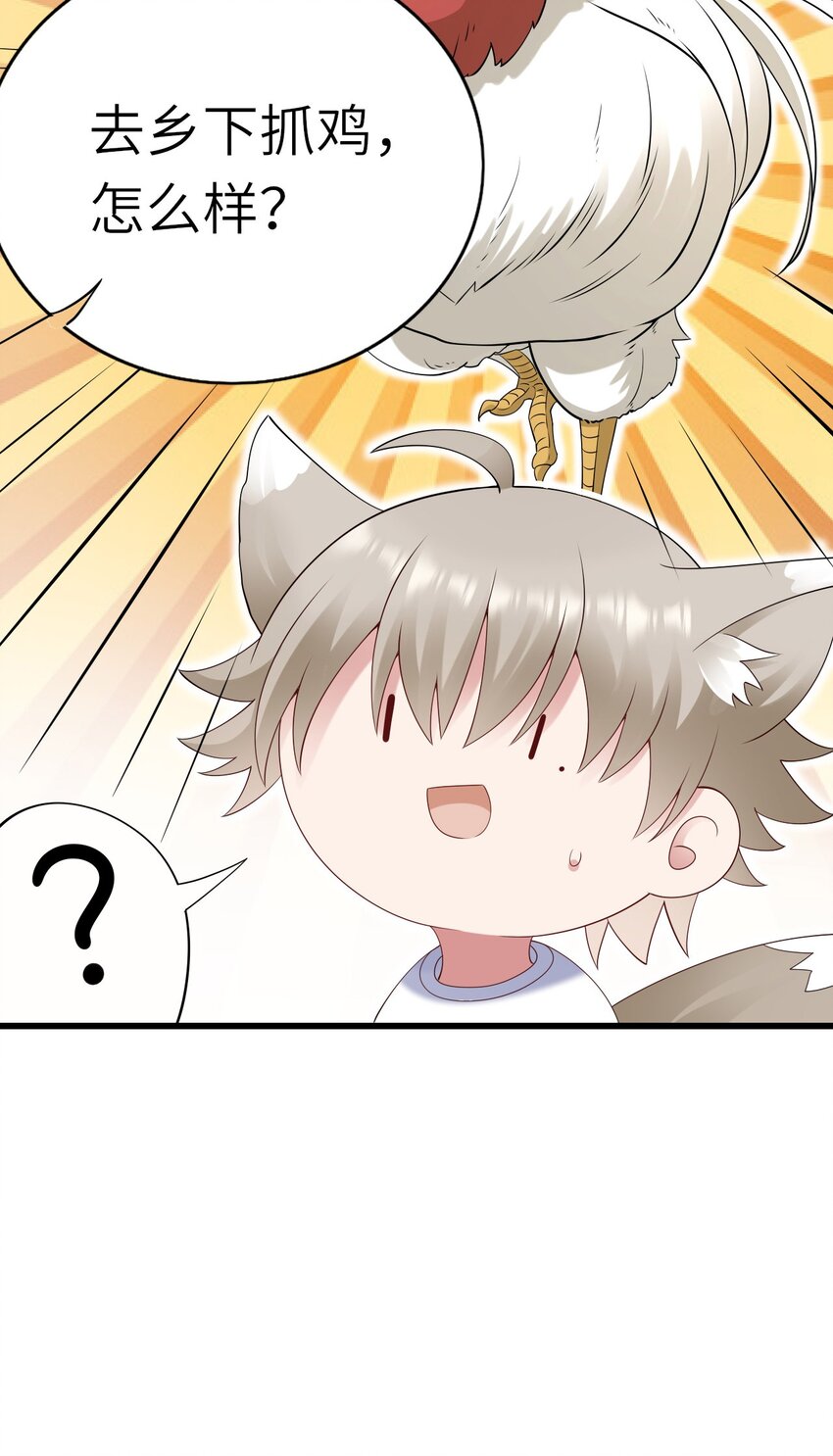 060 新综艺43