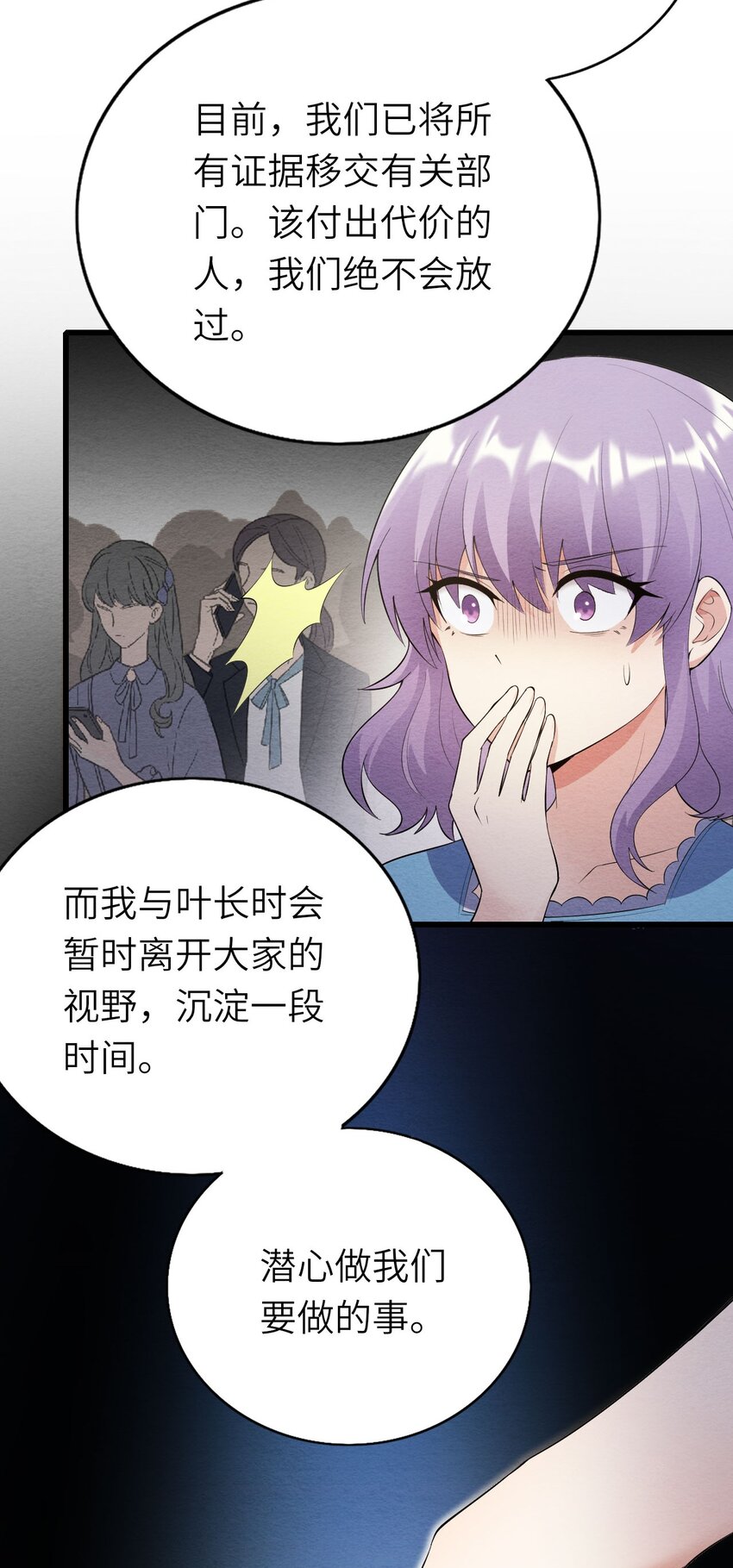 075落幕23