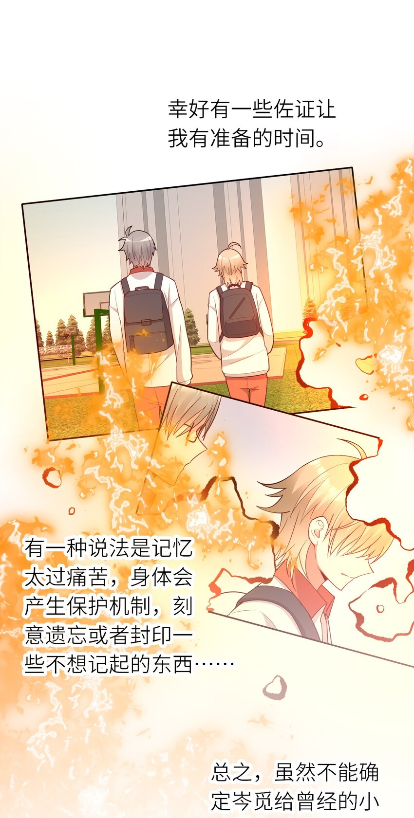 067我们是朋友8