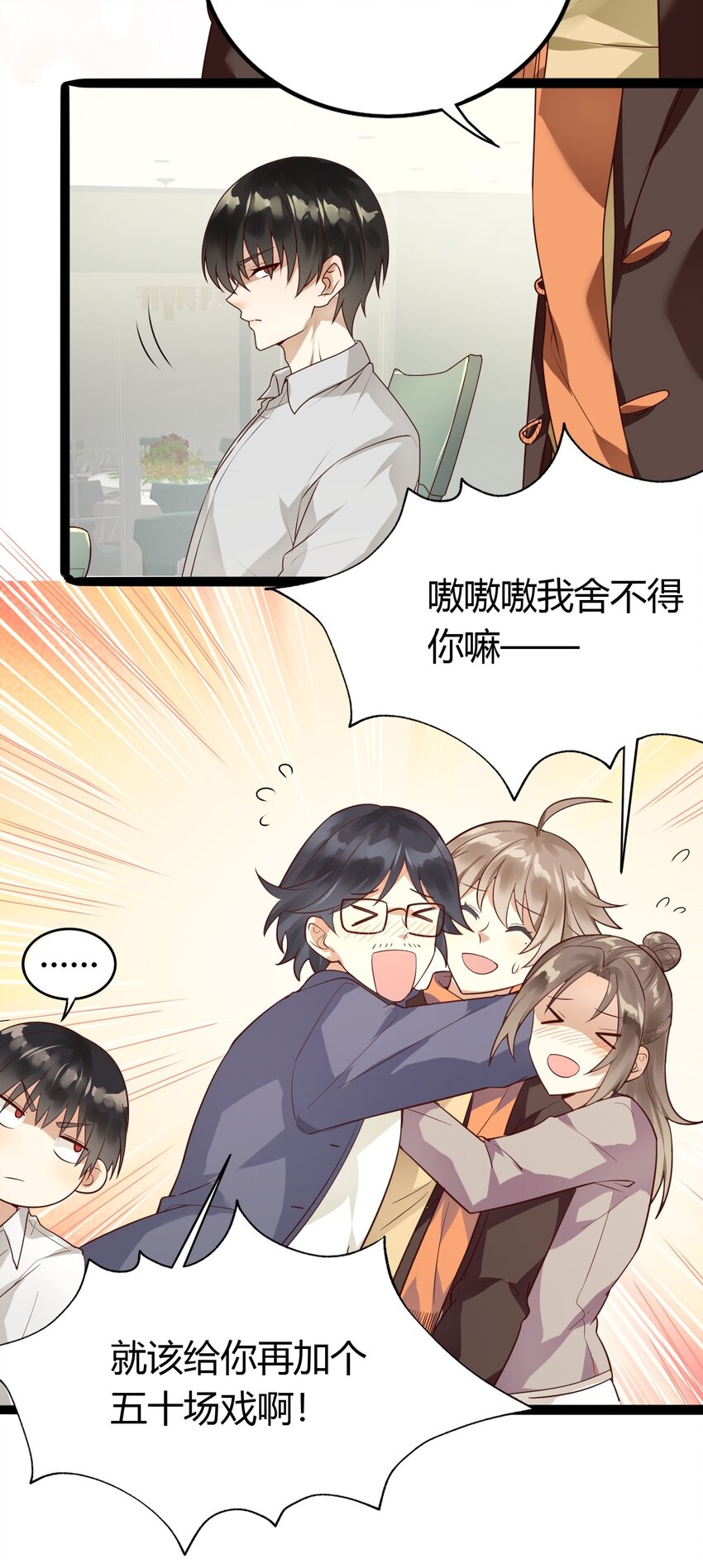 020 感冒加重31