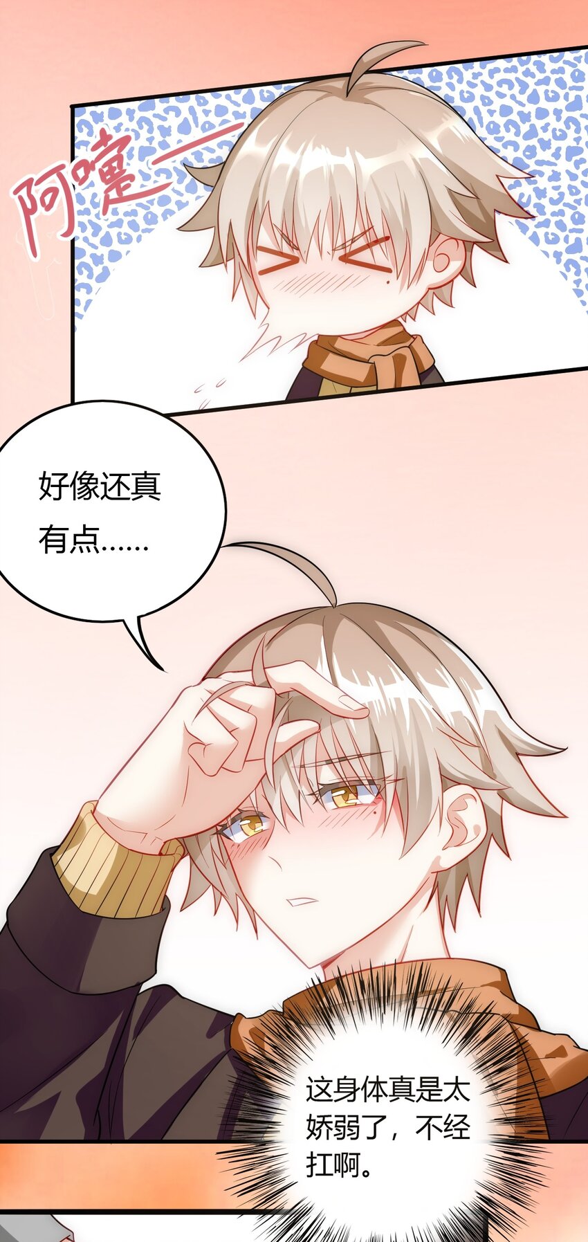 020 感冒加重2