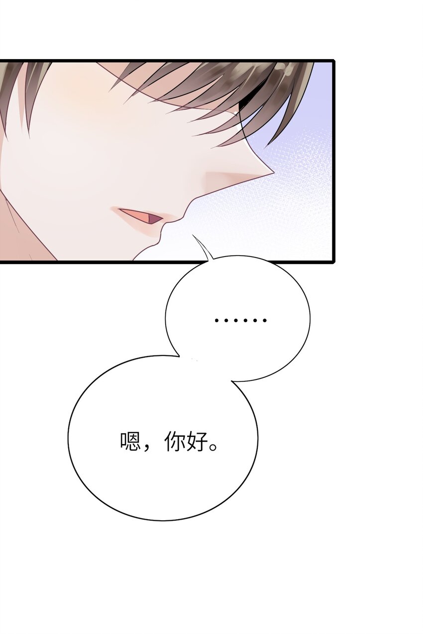 006 打个赌吧43