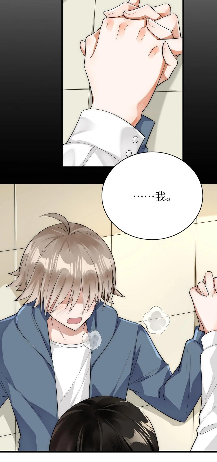 048 我会等你11