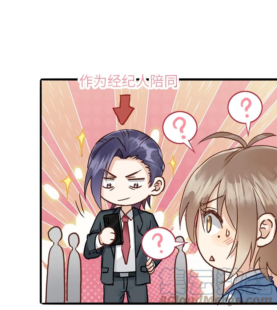 023 喜欢男人12