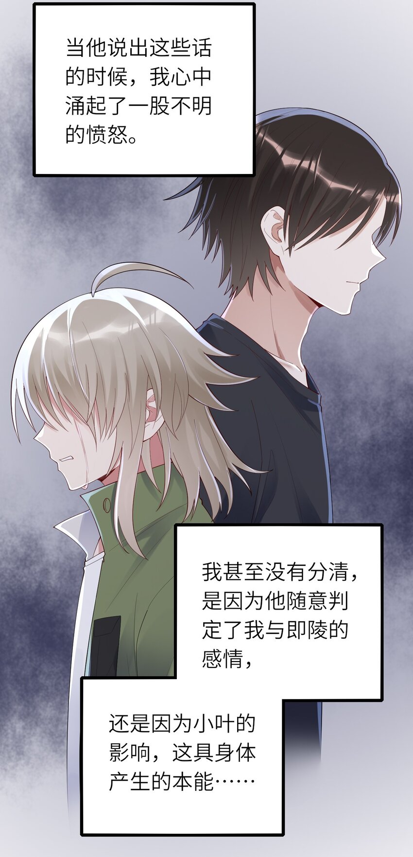 072你们不合24