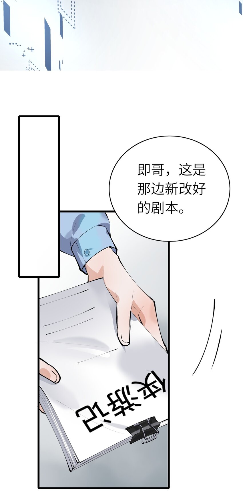 003 欠债还钱50