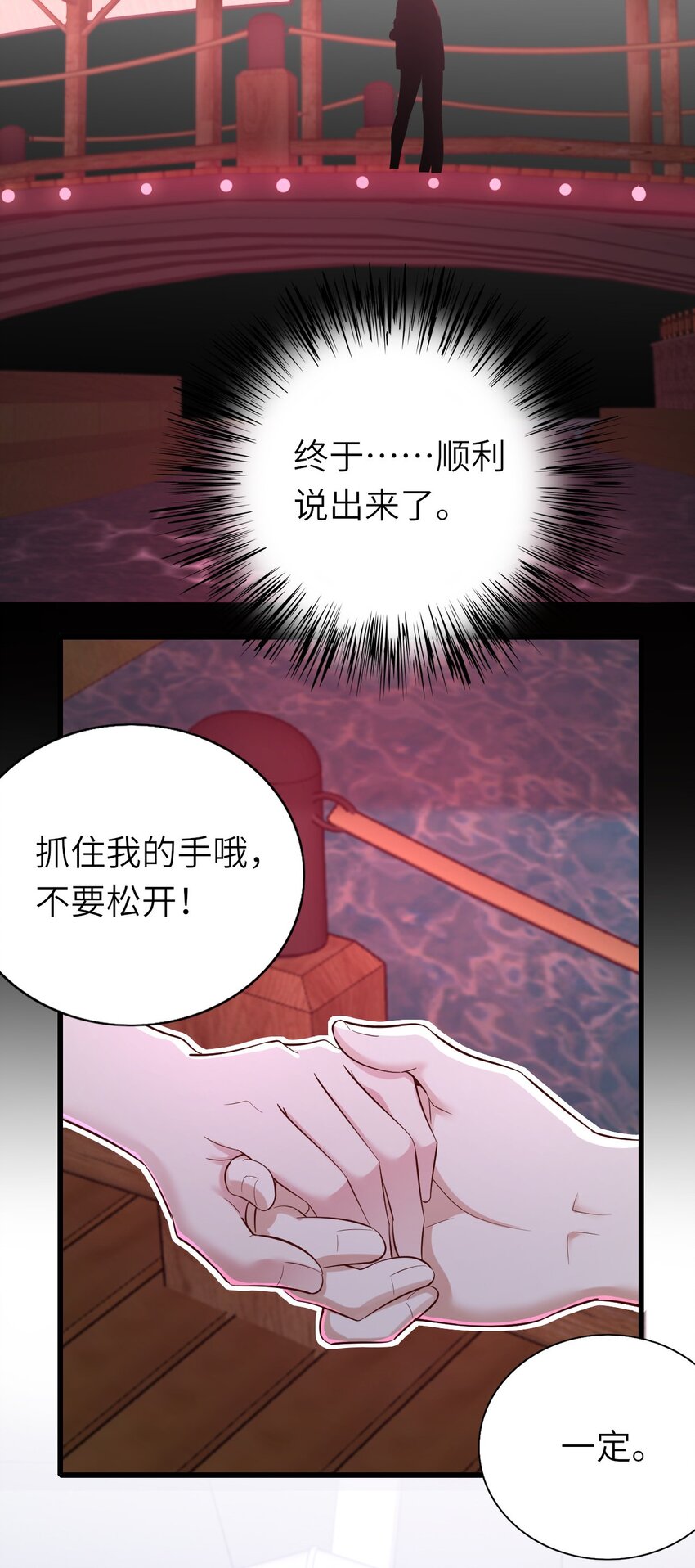 076 我来自另一个世界44