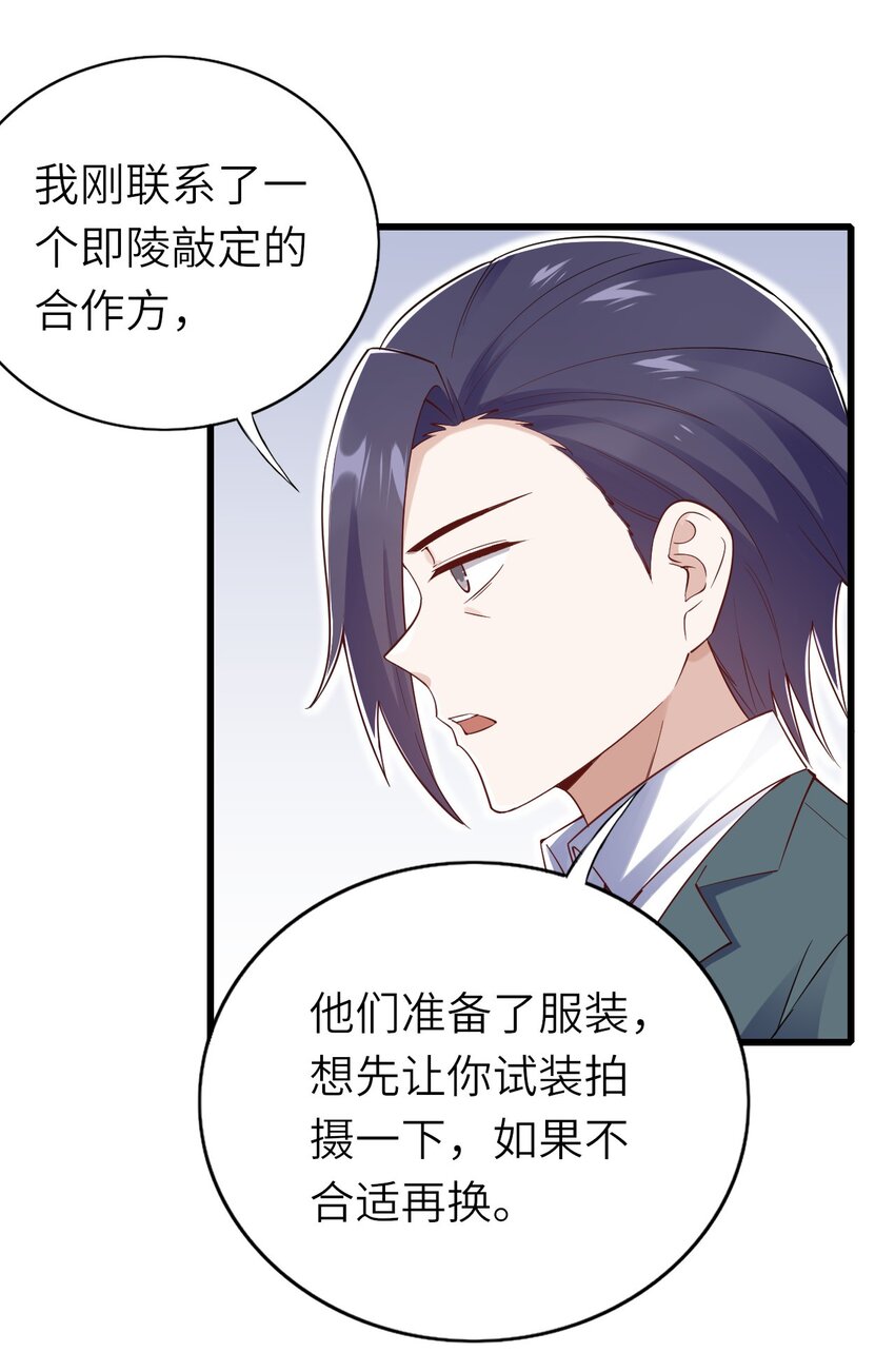 066趁虚而入？24