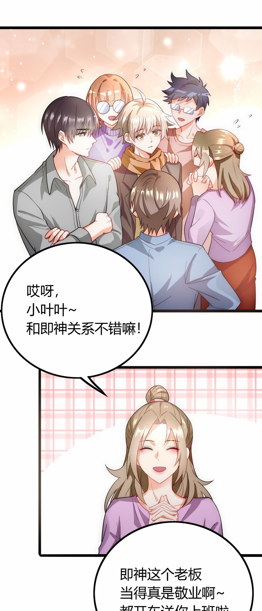 020 感冒加重14