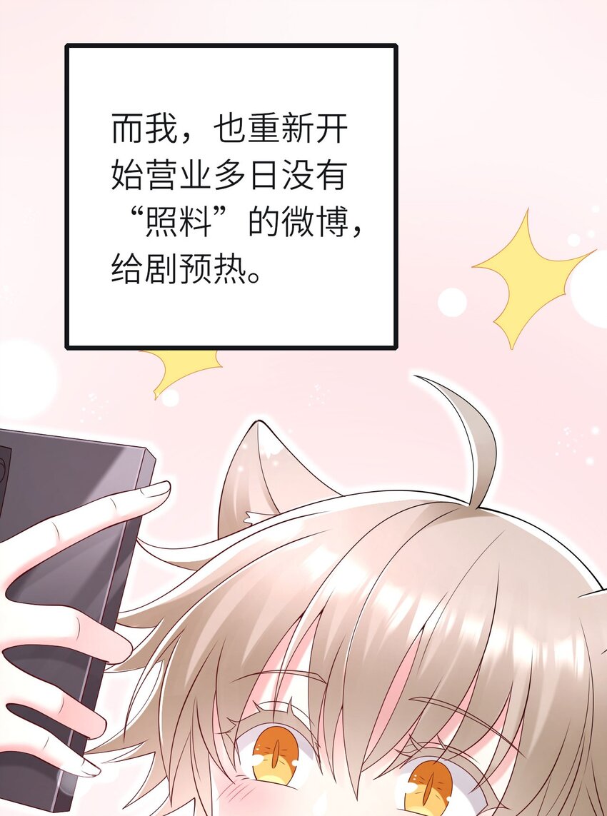 058 对他有意思13