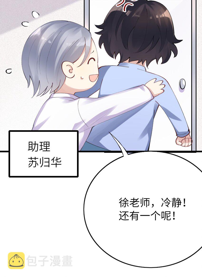 004 初次试镜39