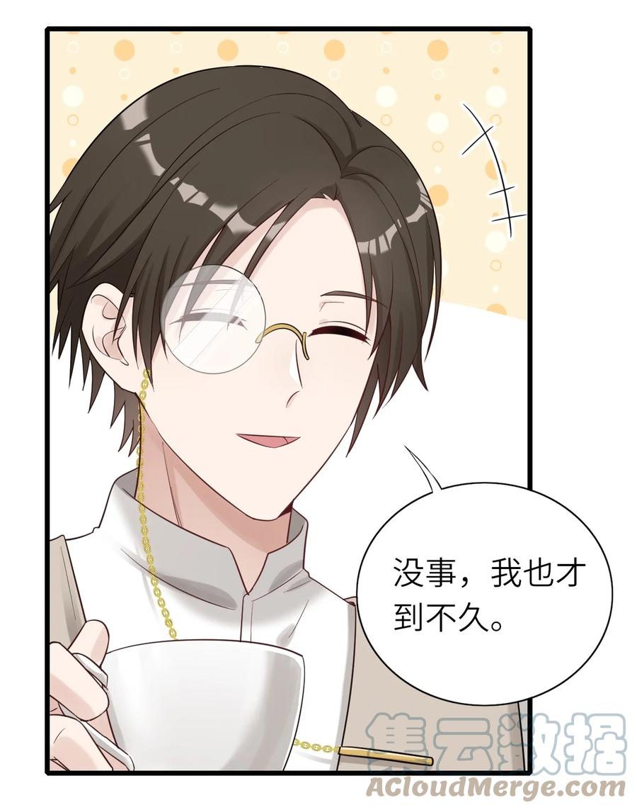 032 新的挑战21