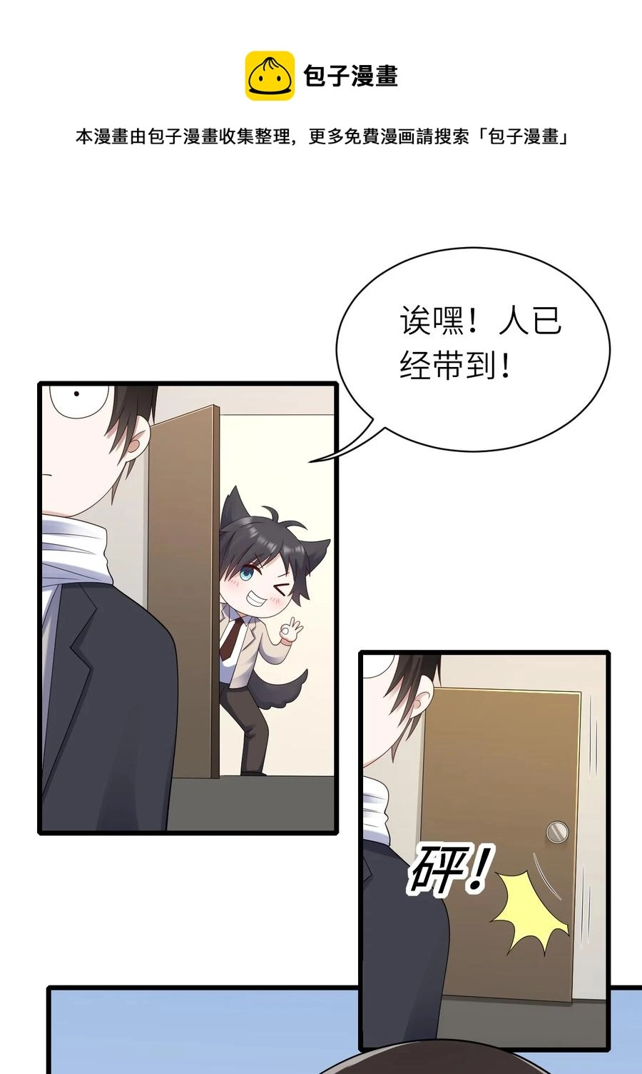 042 送个惊喜32
