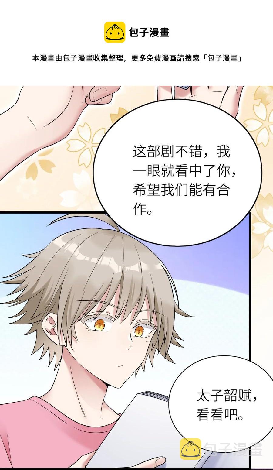 032 新的挑战28