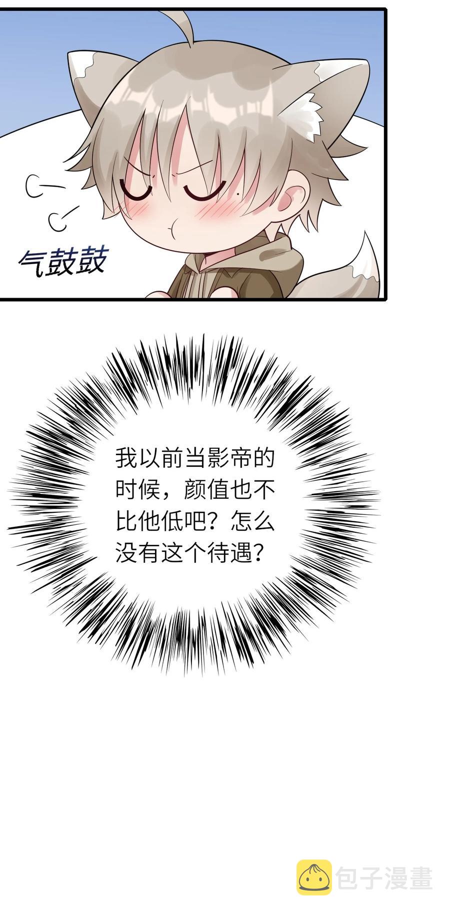 027 格外关注34