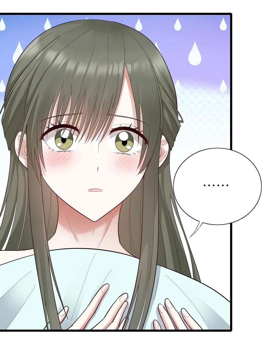038 心虚32