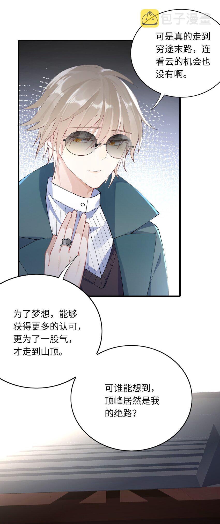 001 放弃治疗28