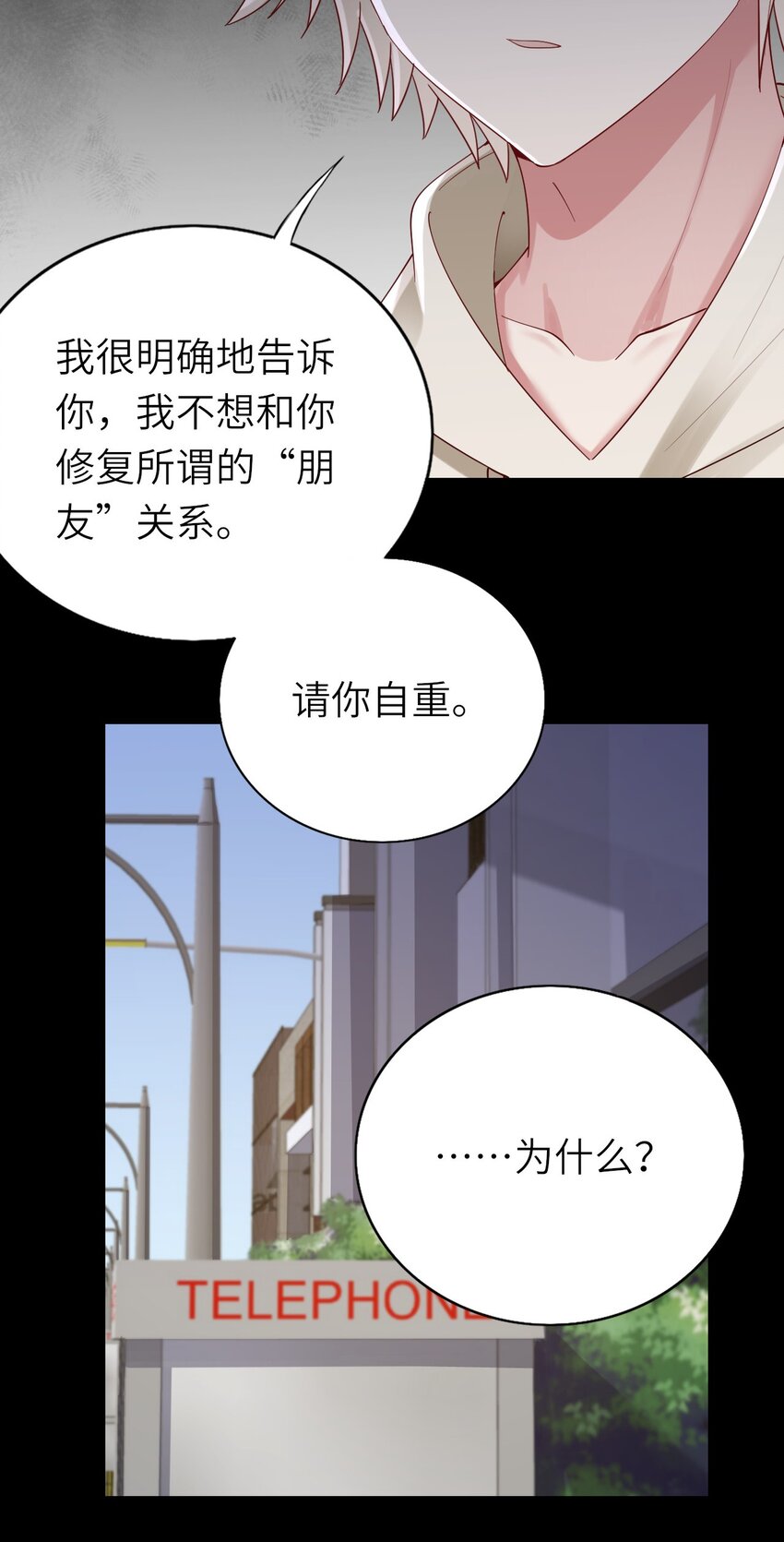 072你们不合18