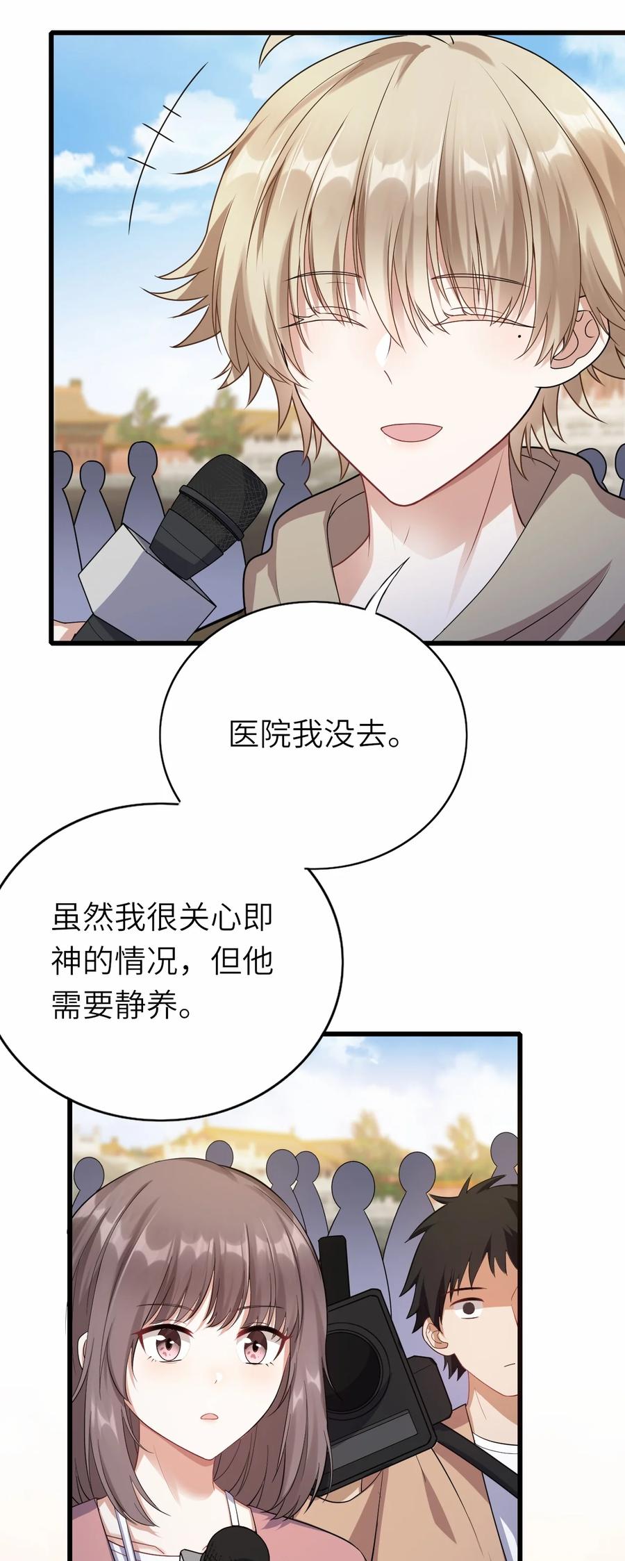 037 和我最配4