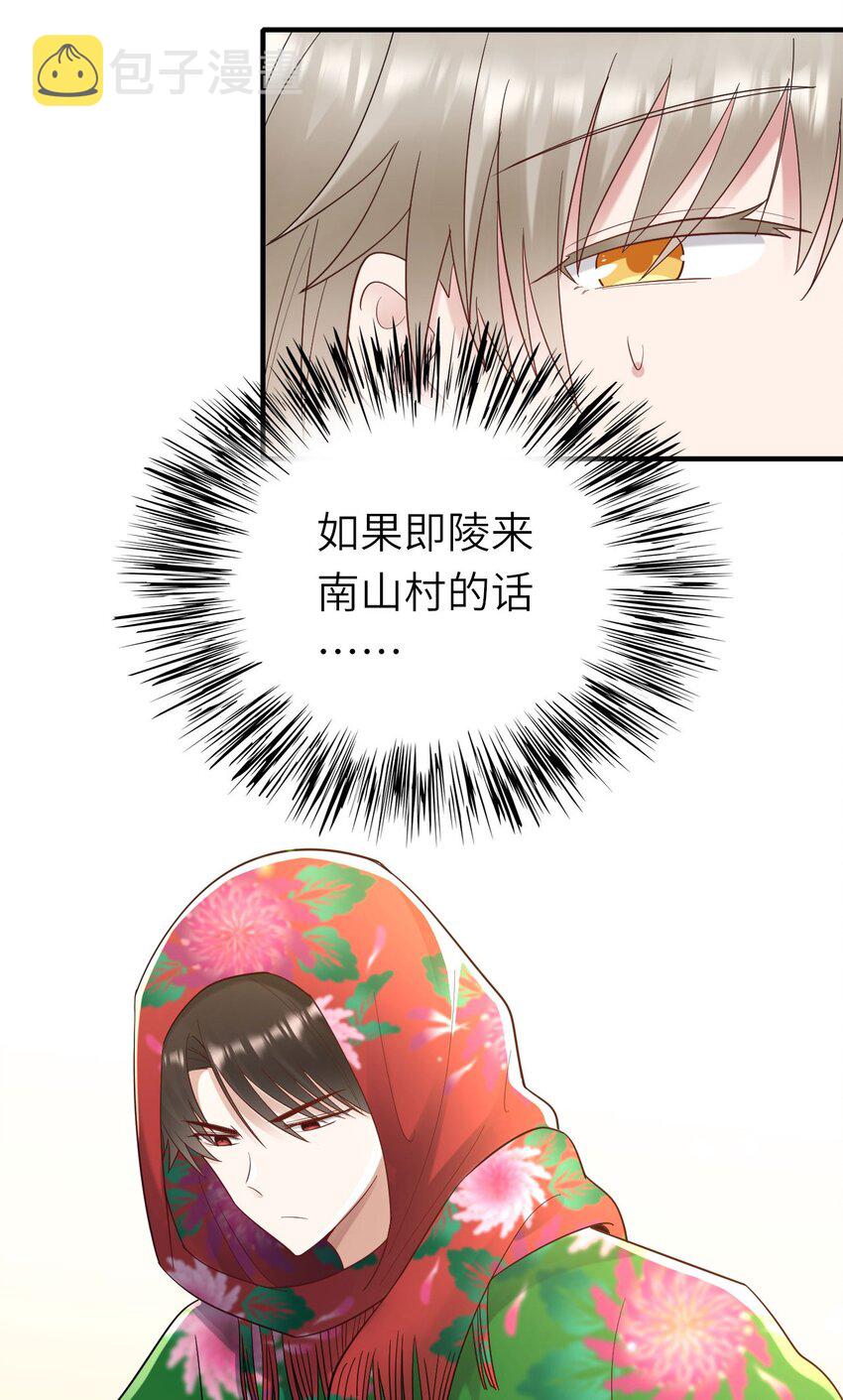 061 可以说吗43