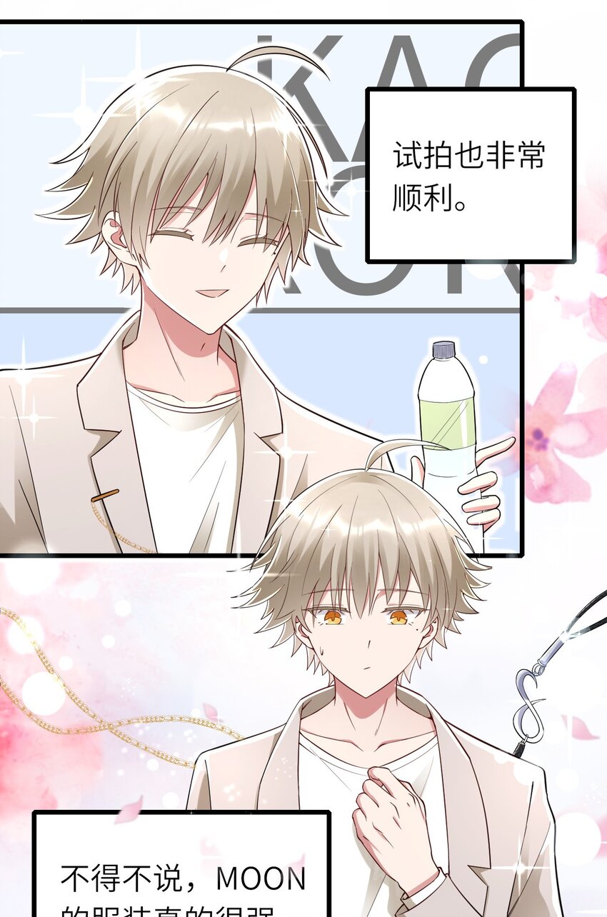 066趁虚而入？41