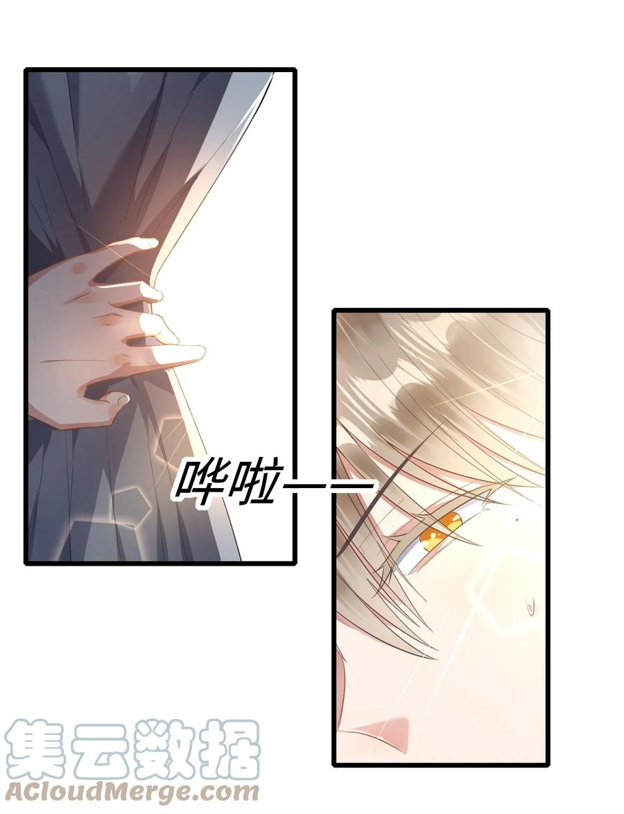 035 假装粉丝2