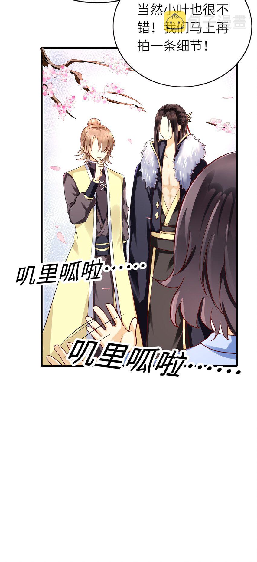 011 戏中有戏43