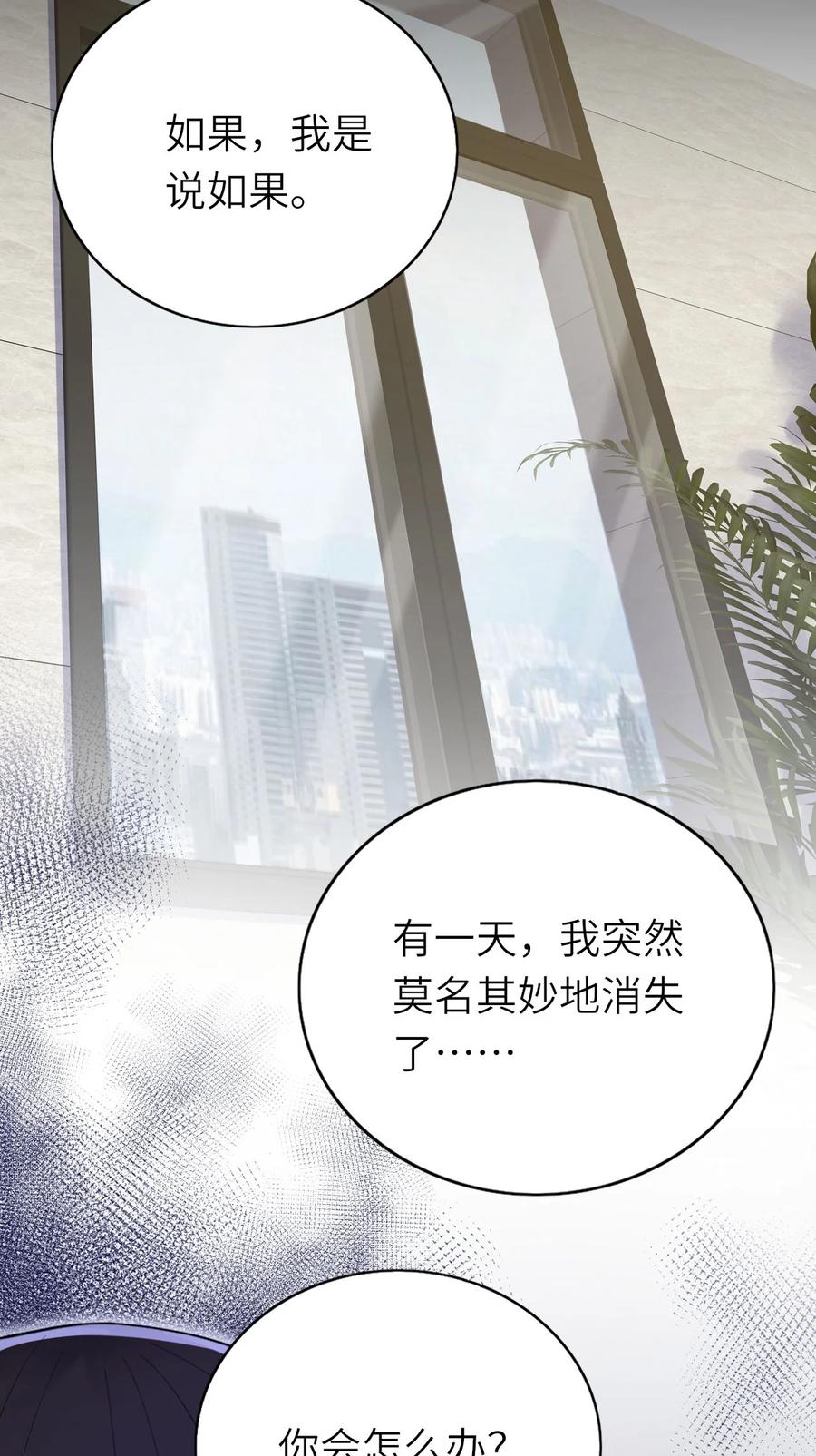 048 我会等你35
