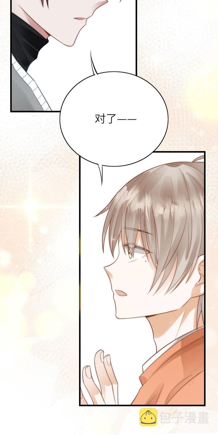021 不期而遇34