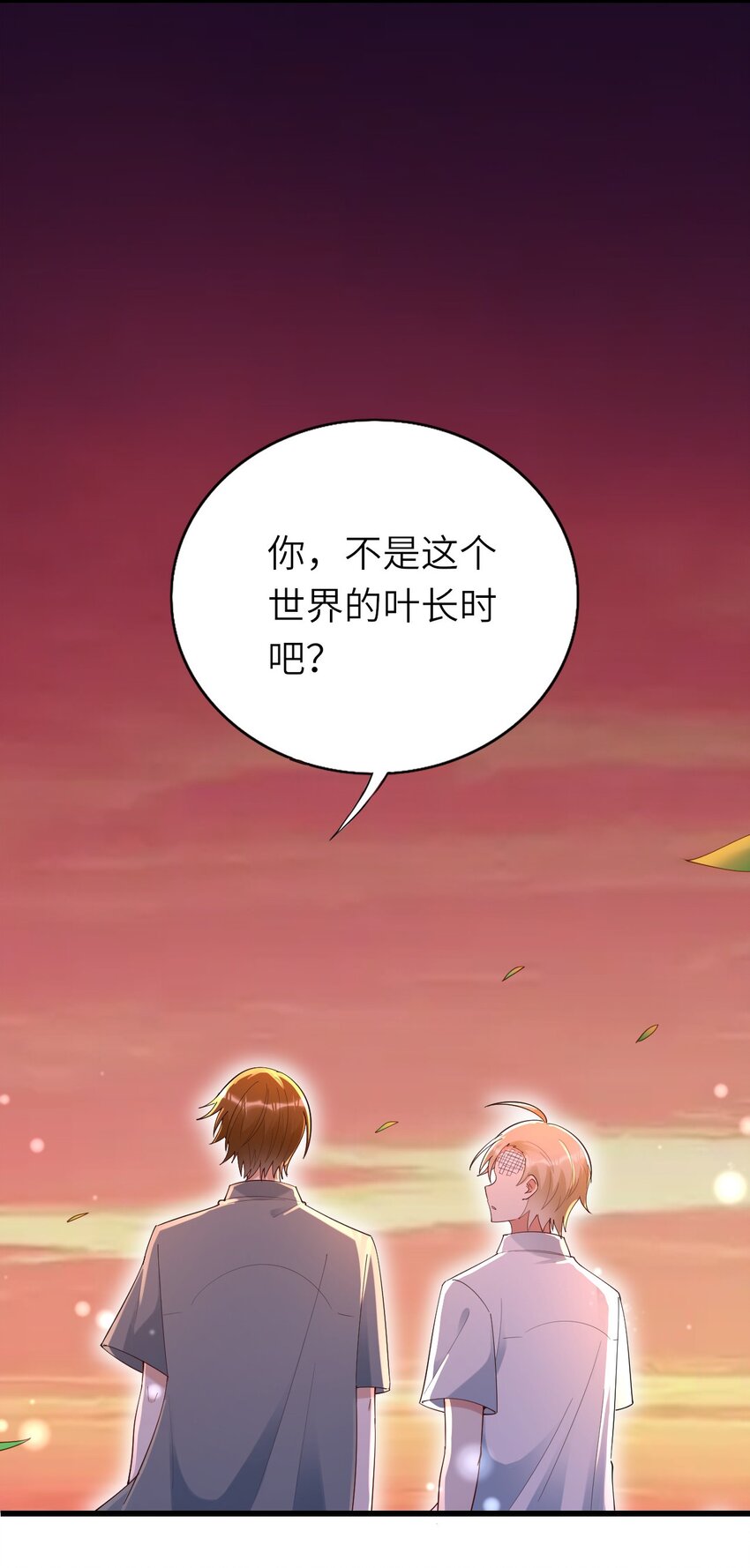 076 我来自另一个世界32