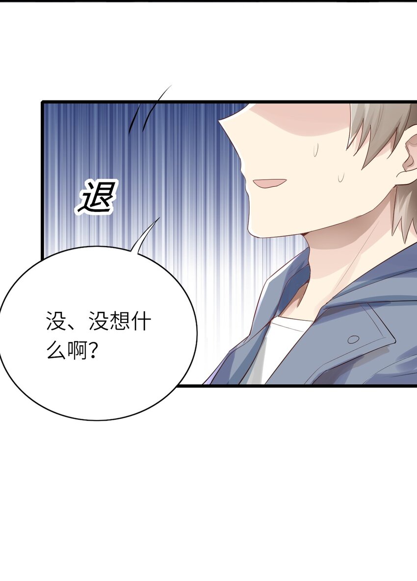012 谈恋爱吧12