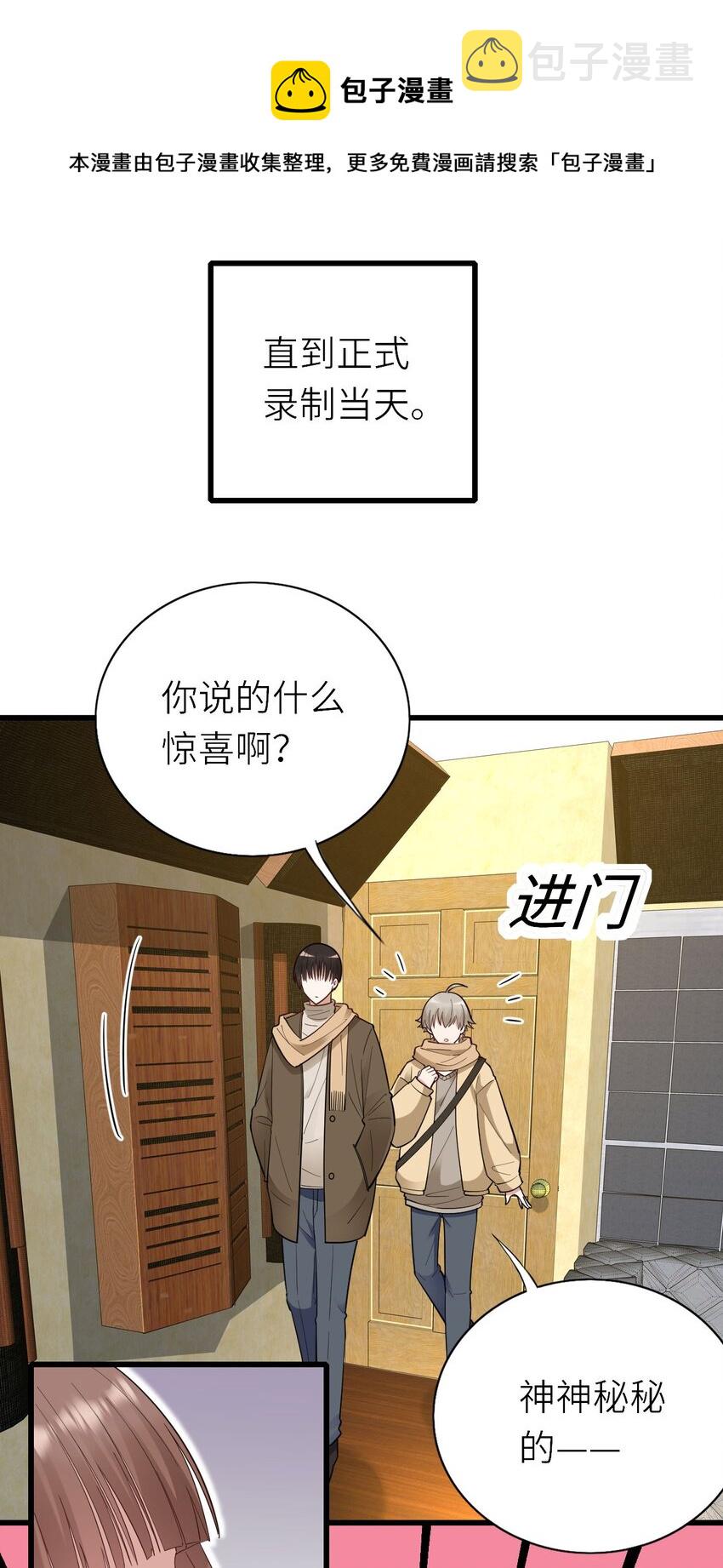 055 魔鬼还是蚊子32