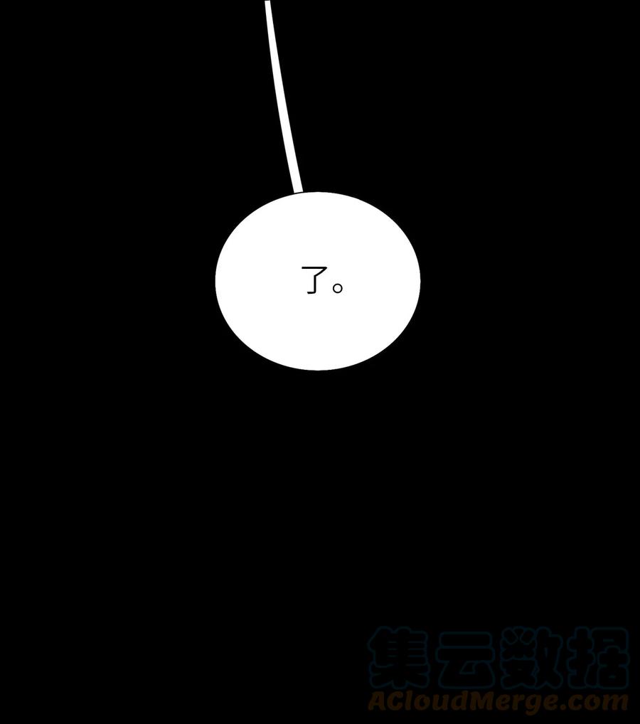 050 你太丑了54