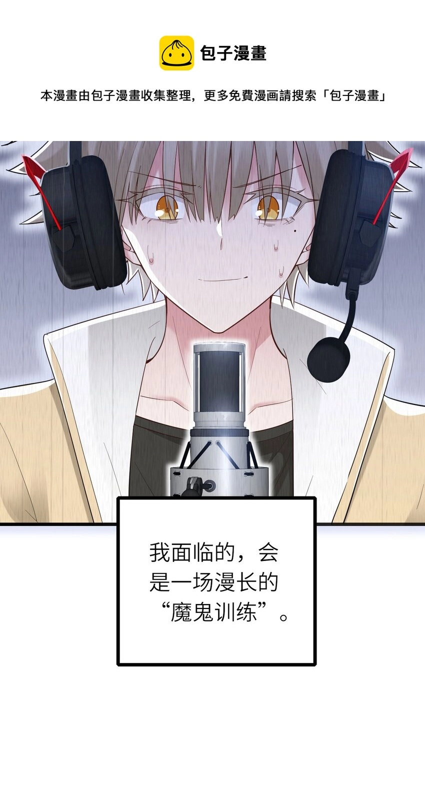 055 魔鬼还是蚊子24