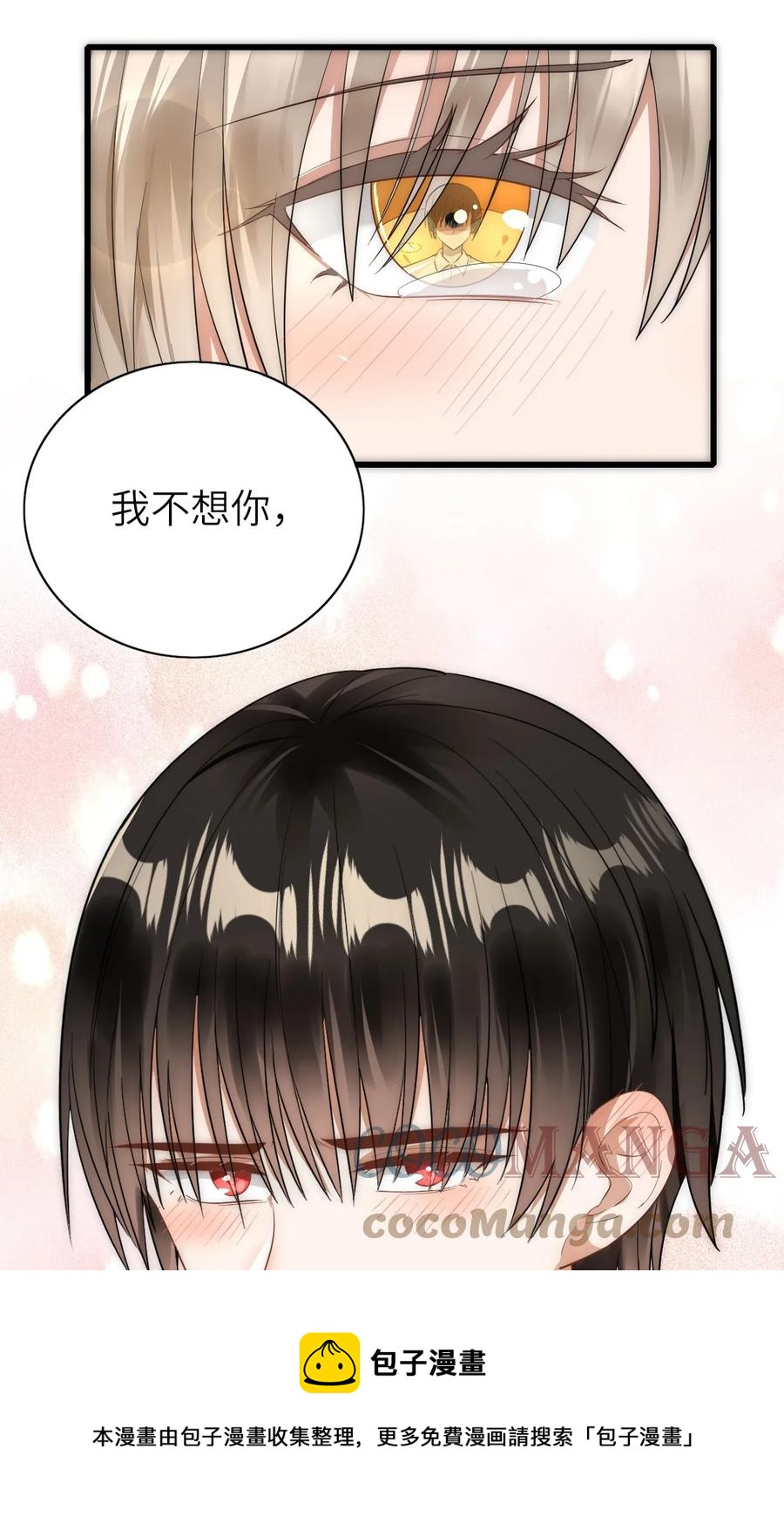 048 我会等你12