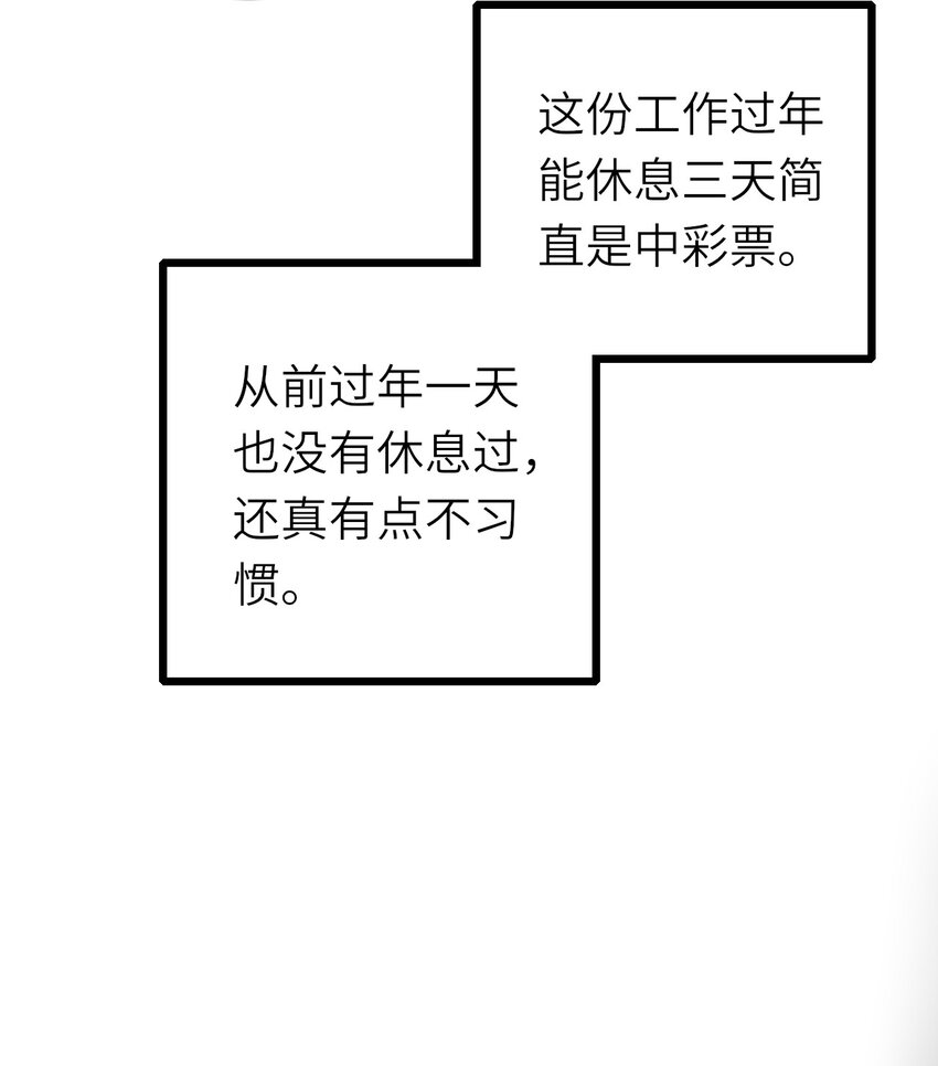 016 平安喜乐23