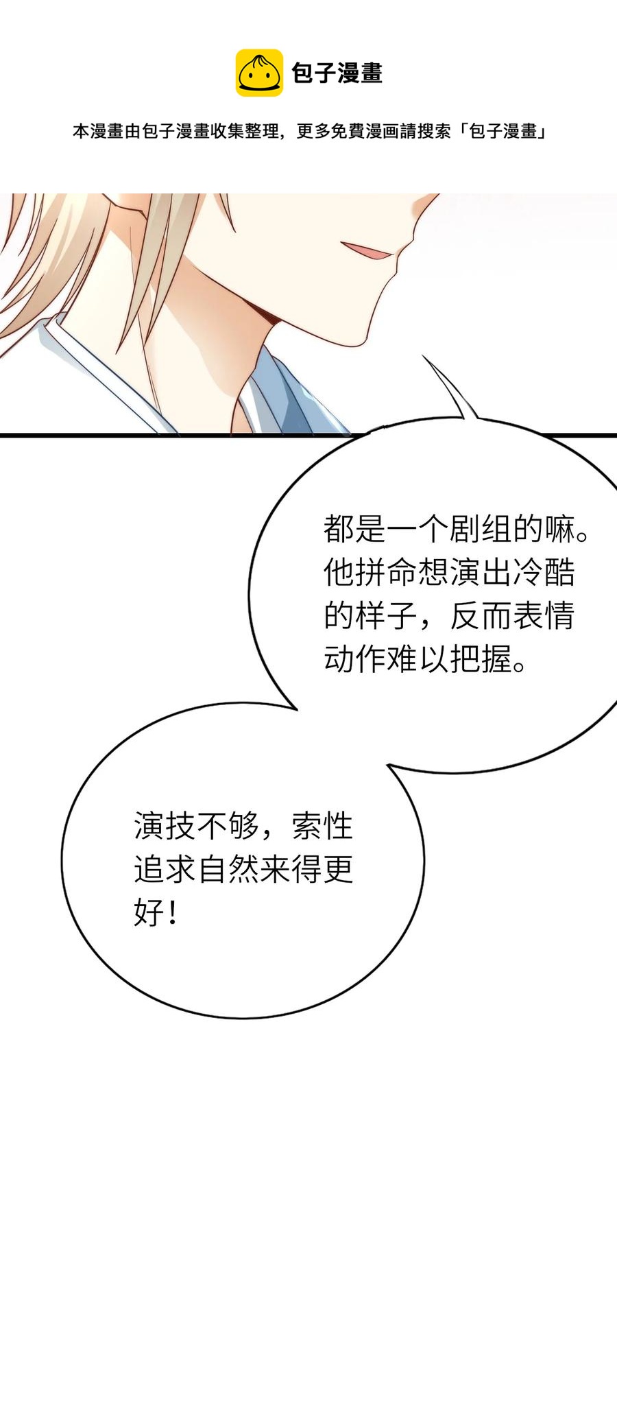 024 无妄之灾17