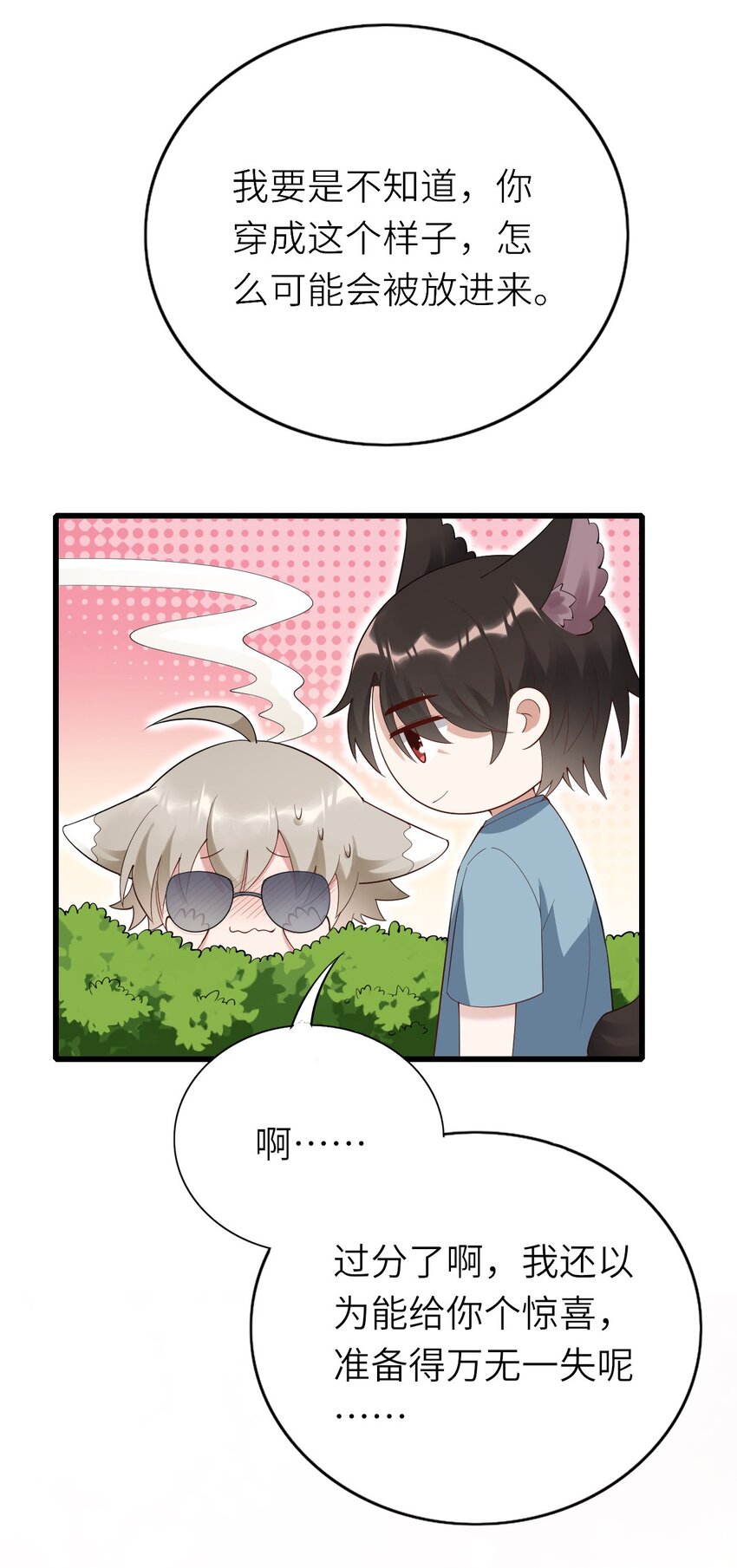 069没有可能43