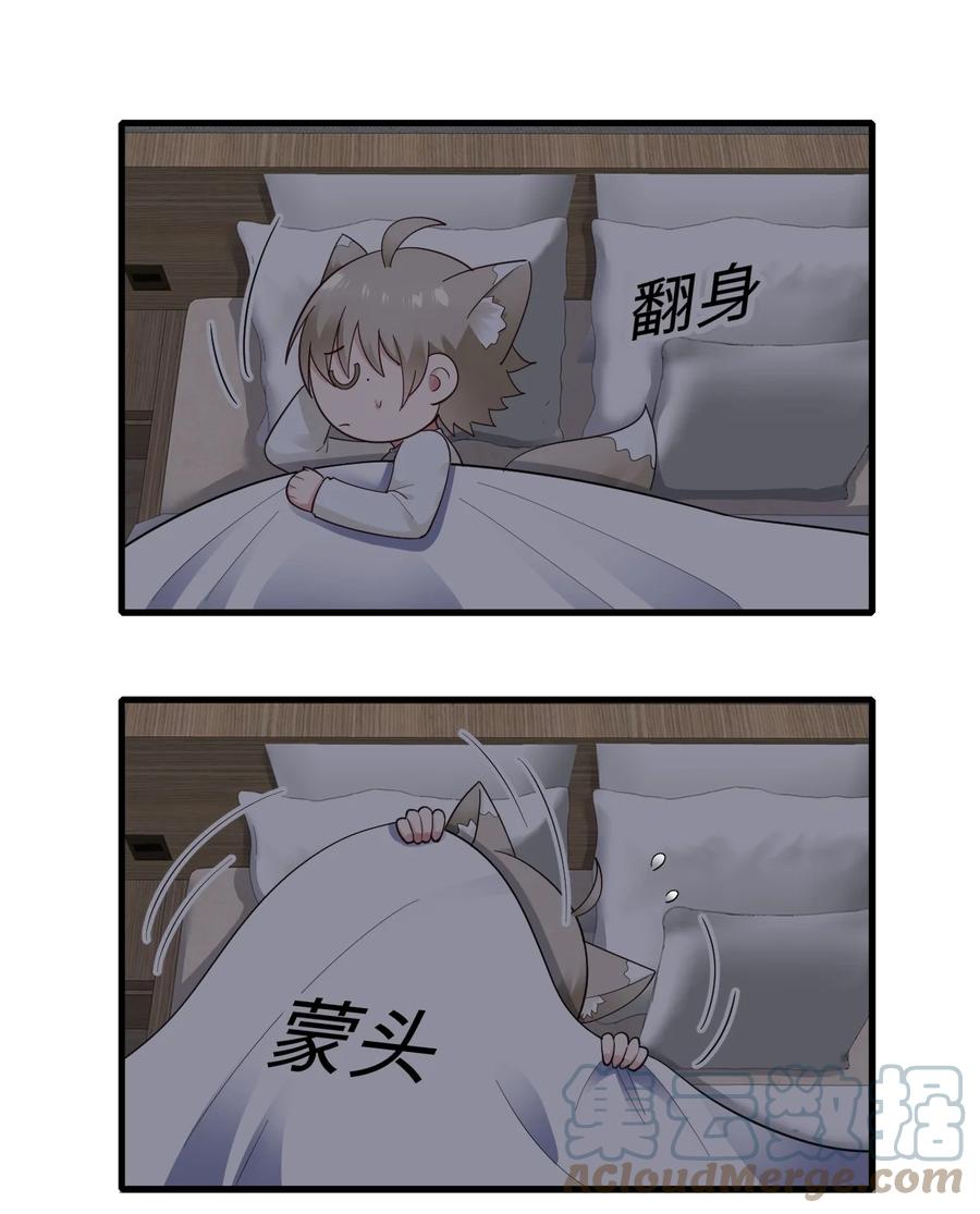 039 介不介意36
