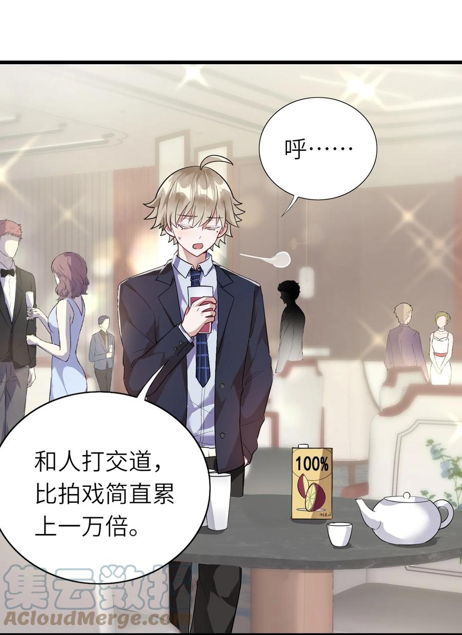 029 出席宴会26