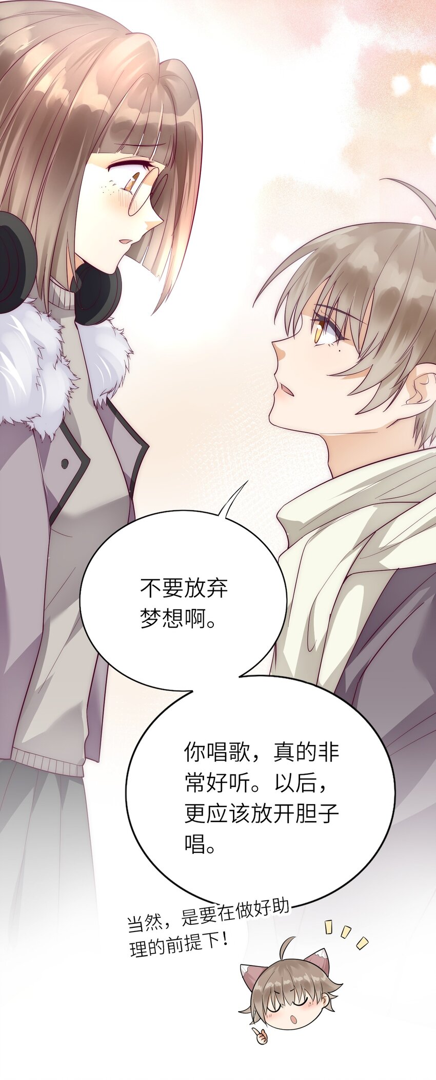 018 杀青在即29